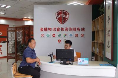 园区金融知识宣传咨询服务站 越来越懂商户需求